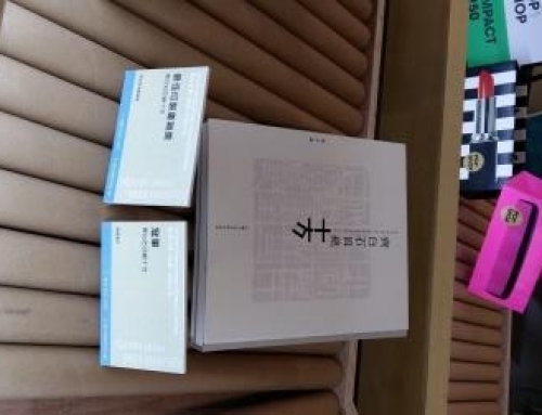 公司派员工参加2016香港国际印刷包装展